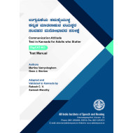 Communication Attitude Test in Kannada for Adults Who Stutter - BigCAT